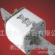 方管刀型触头低压熔断器 NGTC4(RS39)