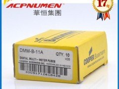 BUSSMANN正品 熔断器DMM-B-11A 保险管 光伏保险丝