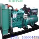 盐田 坂田 南湾 宝安 玉柴柴油75KW发电机