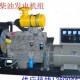衡阳潍柴发电机 衡南 衡山 衡东100KW潍柴柴油发电机组
