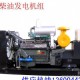 荆州潍柴发电机 公安 监利 石首 潍柴柴油发电机组200KW