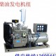 湖北潍柴发电机 襄樊 襄阳 宜城 潍坊柴油发电机组30KW