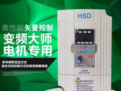 供应 电气 海仕达 变频器 1.5kw220v