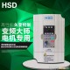 供应 电气 海仕达 变频器 1.5kw220v