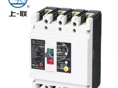 上海上联、RMM1L-100/4300漏电断路器|低压电器|塑壳断路器|高阻燃
