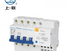 上海上联/低压电器/RMC1LE63（DZ47)/4P 小型漏电断路器小壳