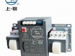 双电源切换开关/RIVIQ3B-3P上海上联品牌/低压电器厂家直销批发