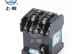 上海上联品牌CJT1-10A交流接触器低压电器接触器厂家直销批发代理