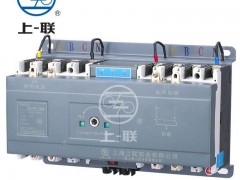 RMQ5-1003P转换开关上海上联RMQ5-100双电源自动转换开关（末端型）、低压电器开关