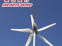 最新600W 24V 5叶片 中小型风力发电机_风力发电机厂家