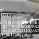 供应德国EPRO传感器，PR703-000，振动传感器，转速传感器