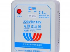 温控自动保护 2000W变压器 220V转110V日本电器变压器 转换变压器