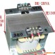 供应BK-2KVA单相控制变压器 广东直销加工中心变压器 保修2年
