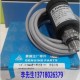 北京复盛压力传感器2105040032 复盛空压机传感器 原厂正品 复盛空压机配件