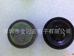 迷你扬声器喇叭铁外磁40mm  52mm  57mm  65