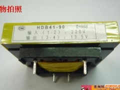 13.5V变压器 HDB41-90变压器