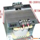 热销批发BK-200VA单相控制变压器 ei型干式低频立式国产变压器 CE认证