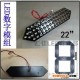 22寸 LED红色 数字8 LED数码管 LED油价牌 LED时间 LED温度 LED比分牌 倒计时 正计时 时间温度屏