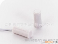 睿智安防 各种门磁传感器 门磁 窗磁 木门磁 迷你型窗磁RZ-33D