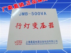 生产防爆照明变压器 隧道井道照明变压器380V/220V控制