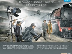 BMPC PL卡口 4K电影摄影机 (4K分辨率，大尺寸传感器，专业全域快门，PL卡口)