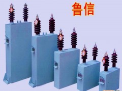 自愈式电容器高压电力电容器高压并联电容器BFM11-50-3