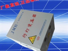 生产JMB-3000VA行灯照明变压器220V变36V直流整