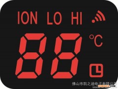 led数码管 led数码彩屏 全彩数码屏 小家电显示屏  高亮数码屏