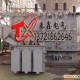 整流变压器　泰鑫ZSS１１整流变压器价格