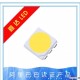 高性价比 直销 led贴片 5050灯珠 发光二级管 新型散热技术