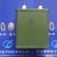厂家供应【原装/现货】铁壳电容CH82-0.1UF-15KV复合介质电容器