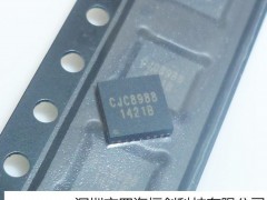 CJC8988 IC集成电路 全新原装正品 贴片QFN-28