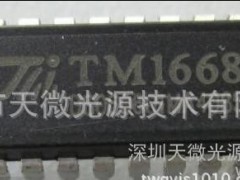 LED数码管面板显示驱动IC  TM1620B