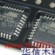 供应艾特梅尔AtmelATMEGA8L-16AU集成电路 单片机 通信IC