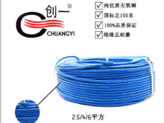 电线 创一电缆家装电线铝芯PVC绝缘BLVV单芯双塑2.5平方国标足100米  电线