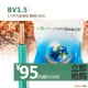 供应电线电缆 浙江中策 BV1.5 平方 家装电线 正宗中策 国标足米 线缆