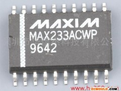 供应美信MaximMAX233ACWP电子元器件IC原装进口 集成电路MAXI