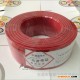 兴业电线 电缆 1平方 国标 铜芯电线BVR家装家用铜芯线电缆线 厂家直销