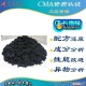 石墨烯配方解密 导热型 阻燃防火 高纯纳米 石墨烯成分分析检测