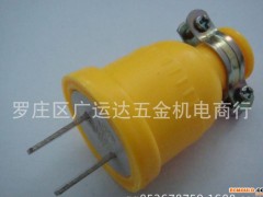 销售黄色防爆包胶一体摔不烂大功率固定二极电源线插头
