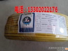 厂家直销天津正品国标小猫牌ZDBV-10阻燃电线电缆绝家庭装修用缘导线塑铜线