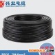 电线电缆生产直销RVV3*4平方铜芯护套软电缆国标100米