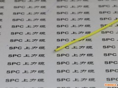 #8203;JFR-ZR-250控制柜用阻燃250度单芯绕包软电线_控制柜专用耐高温阻燃软电缆