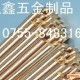 正品热卖CACIn203高强度黄铜板，黄铜棒日本直销