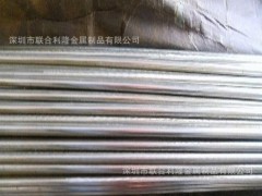 数控车床加工C7941足镍铅白铜棒