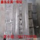 批发供应巴氏合金锡合金,轴承合金，铅合金，厂家直销