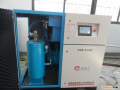 供应永磁空压机DSR-50AVF(37千瓦） 北京空压机   最优质的空压机找哪家  省电让你看的到的空压机