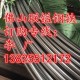 广东佛山20Cr光管20Cr钢板20Cr合金结构钢棒