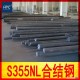 广东厂家批发供应S355NL圆钢 合金结构钢 高强度合金钢