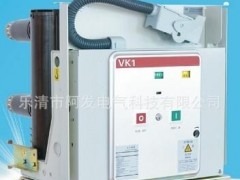 厂家直销[VS1-12型永磁户内高压真空断路器]